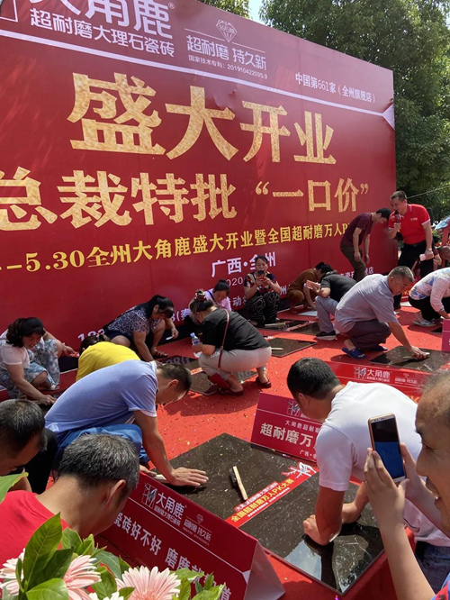 8大角鹿全国超耐磨万人pk大赛广西全州站_副本.jpg