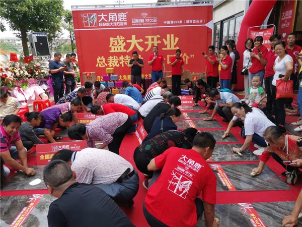 7大角鹿全国超耐磨万人PK大赛湖南蓝山站.jpg