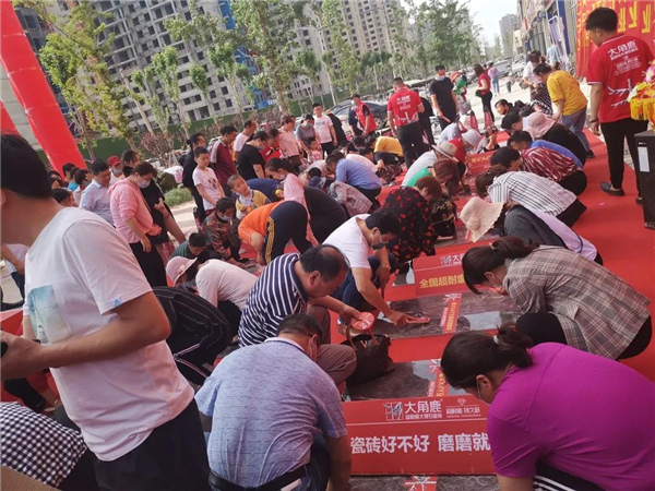 9大角鹿全国超耐磨万人PK大赛山东东明站.jpg