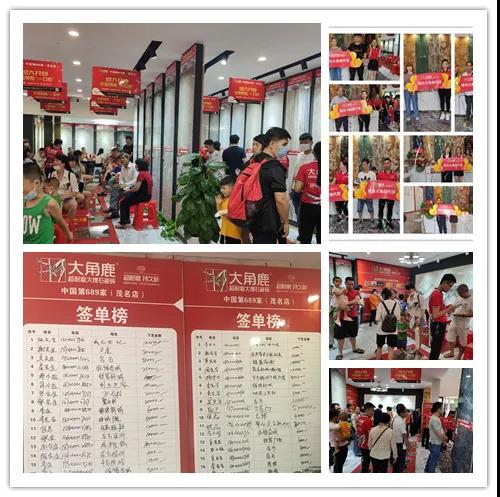 13中国第689家广东茂名店开业活动战报.jpg