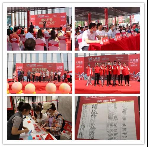 14中国第695家山东德州店开业活动战报.jpg