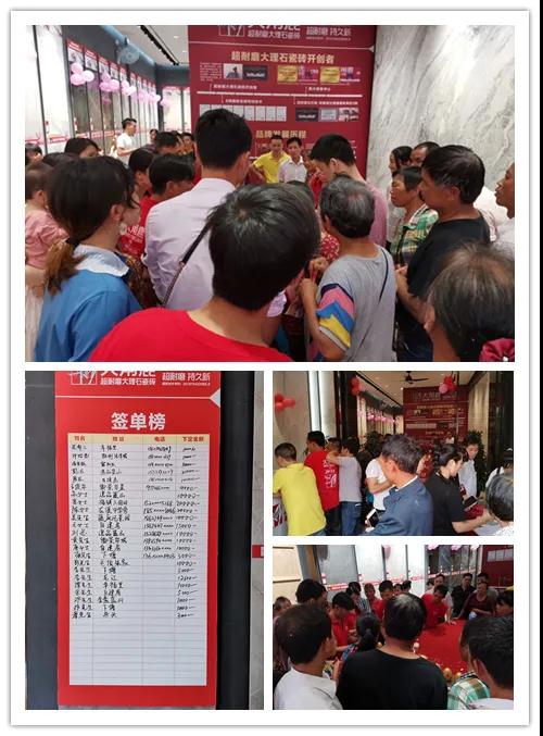 17中国第693家湖南蓝山店开业活动战报.jpg