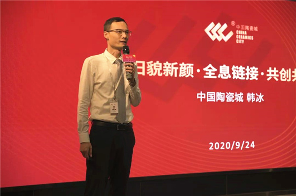 3中国陶瓷总部总经理汤洁明.jpg