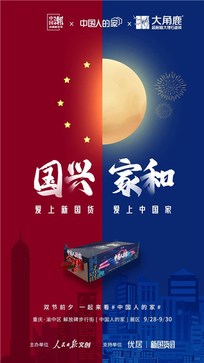 微信图片_20200926132702.jpg
