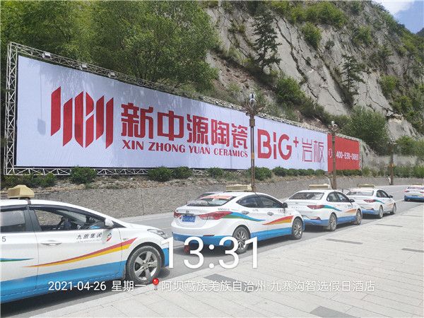 图1-九寨沟-1_副本.jpg