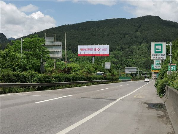图6-武隆-1_副本.jpg