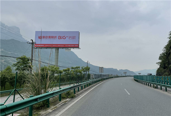 图7-三峡大坝_副本.png
