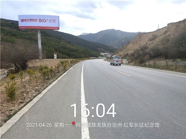 图11-黄龙景区-2_副本.jpg