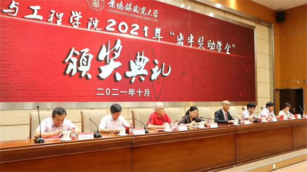 3主席台就坐校企领导.jpg