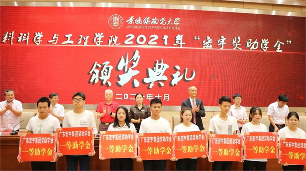 7“宏宇奖助学金”获奖学生合影.jpg
