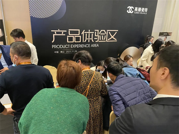 4产品体验.jpg