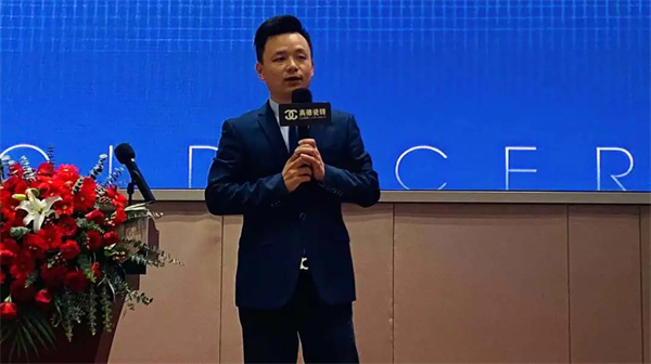 3高德瓷砖营销总经理王孝红发表主题演讲.jpg