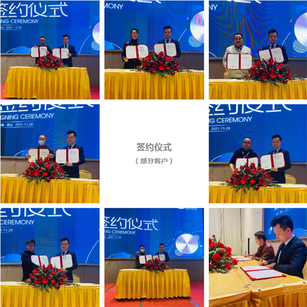 7签约仪式.jpg